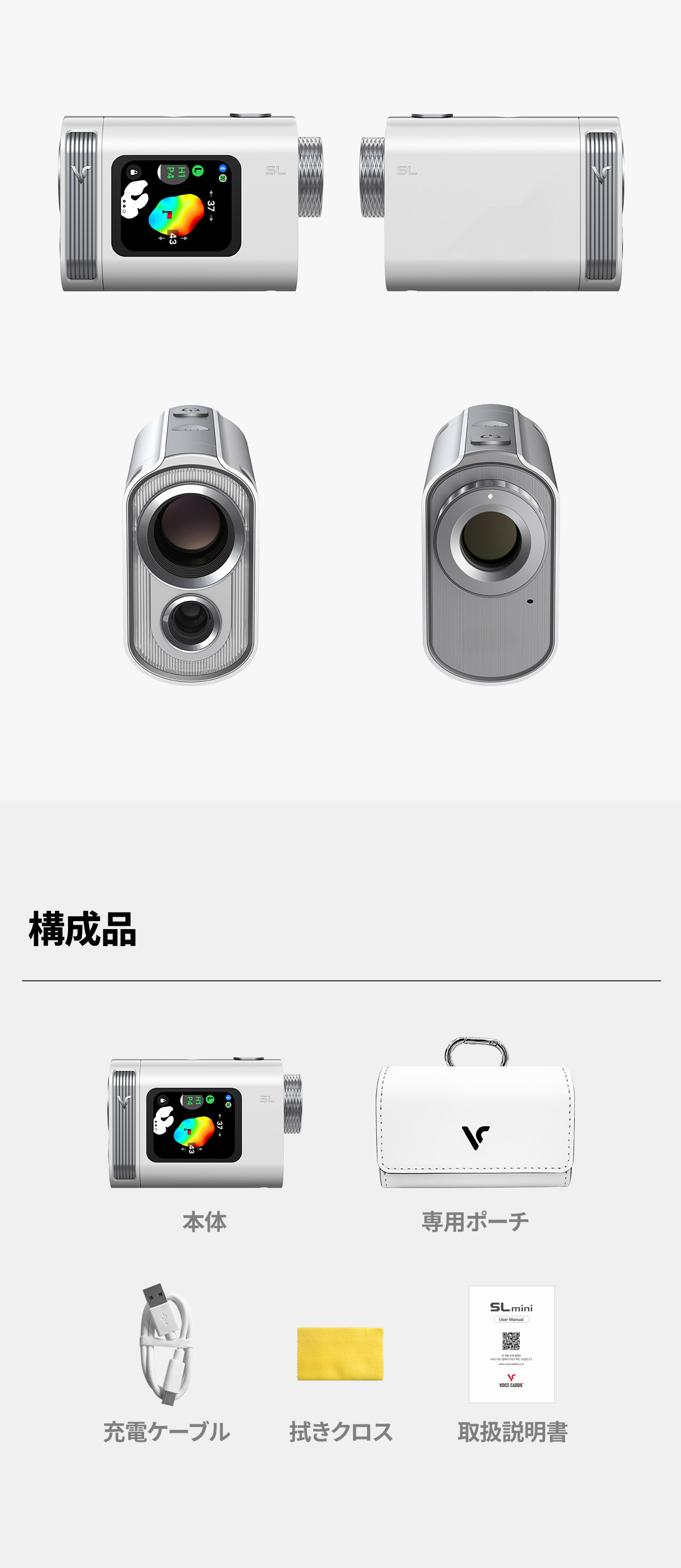 VOICE CADDIE（ボイスキャディ） SL mini ゴルフ レーザー距離計