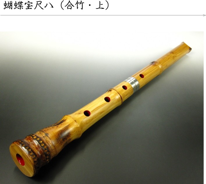 尺八 竹製 和楽器 楽器 笛 Amazon | 竹笛 尺八 5穴 木製楽器 竹製縦笛