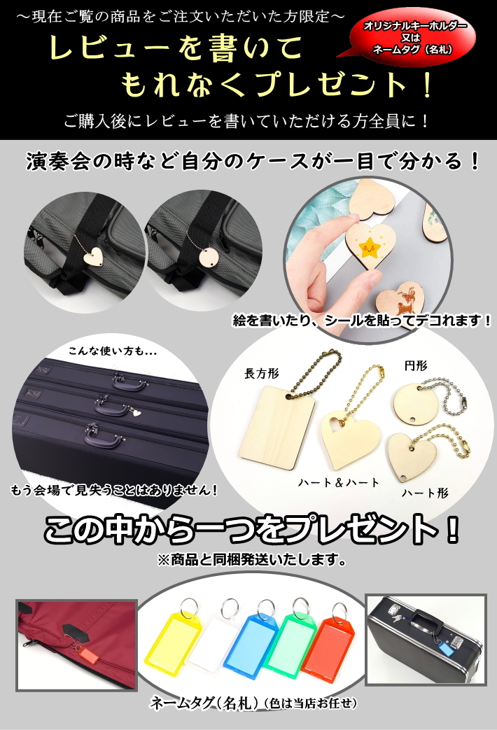 13絃琴用 立奏台 A型/S製 （琴台/箏台） ケース付 安定の棒止め式 : 和