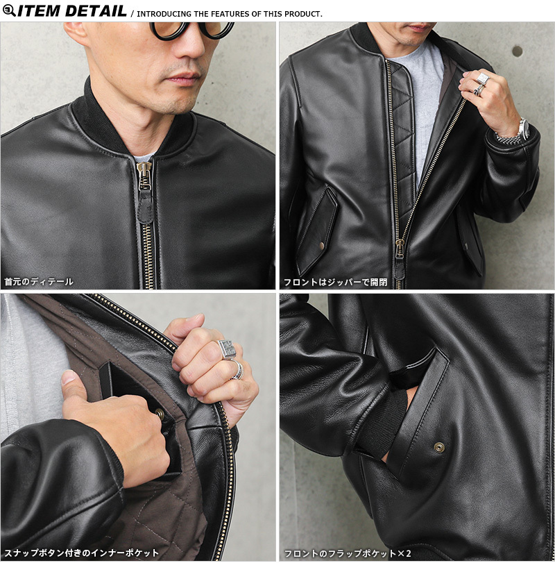 HOUSTON（ヒューストン） 8191 シープスキン レザー MA-1 フライト