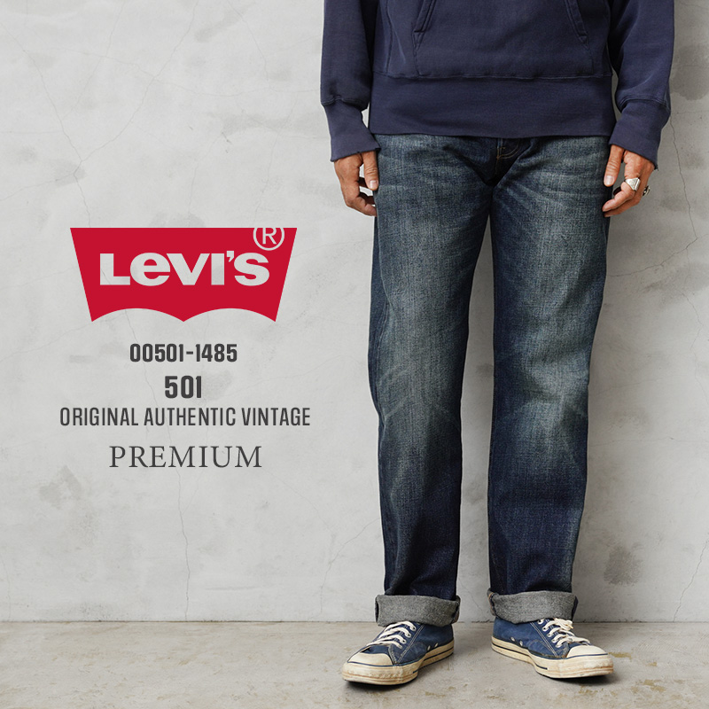Levi's（リーバイス） Levi's 00501-1485 PREMIUM 501 レギュラー