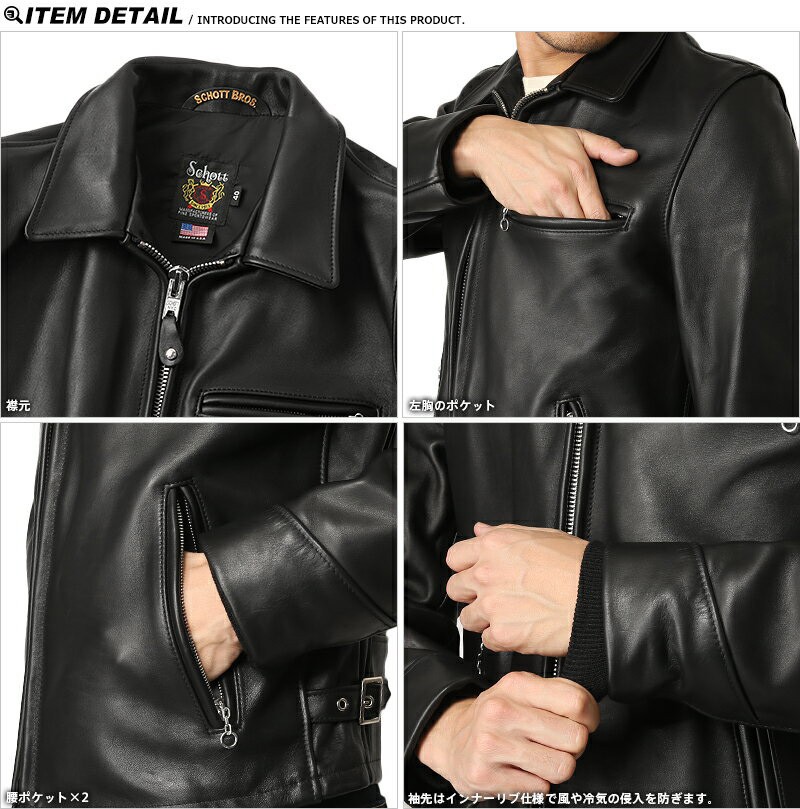 Schott N.Y.C（ショット） Schott 103US TRUCKER レザージャケット