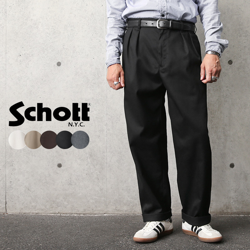Schott N.Y.C（ショット） Schott 3116037 TC 2タック ワイド ワーク