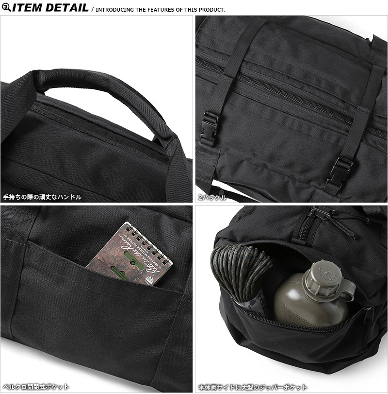 MILITARY（ミリタリー） 実物 USED イギリス軍 BLACK DEPLOYMENT