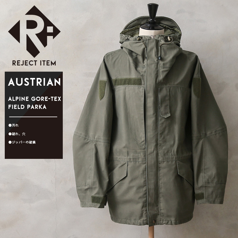 米軍実物GORE-TEX CIVILIAN ゴアテックスジビリアン