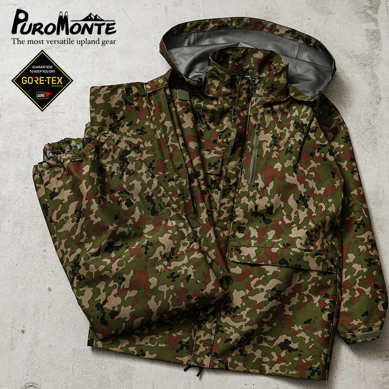 モンベル ゴアテックス カモワッチレインスーツ M サイズ 自衛隊 ゴア