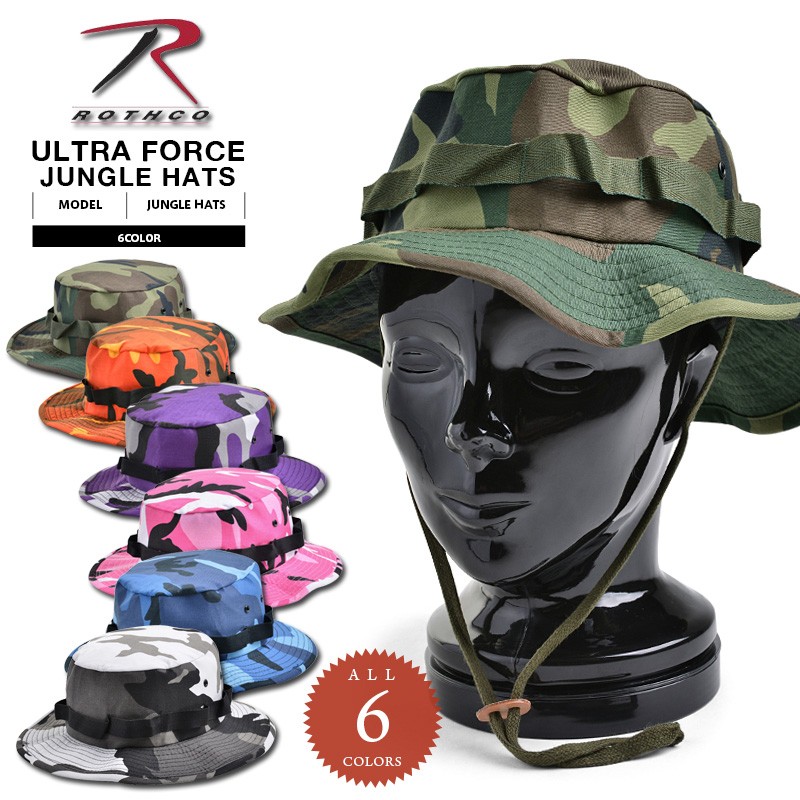 ROTHCO（ロスコ） ULTRA FORCE ジャングルハット BASIC CAMO