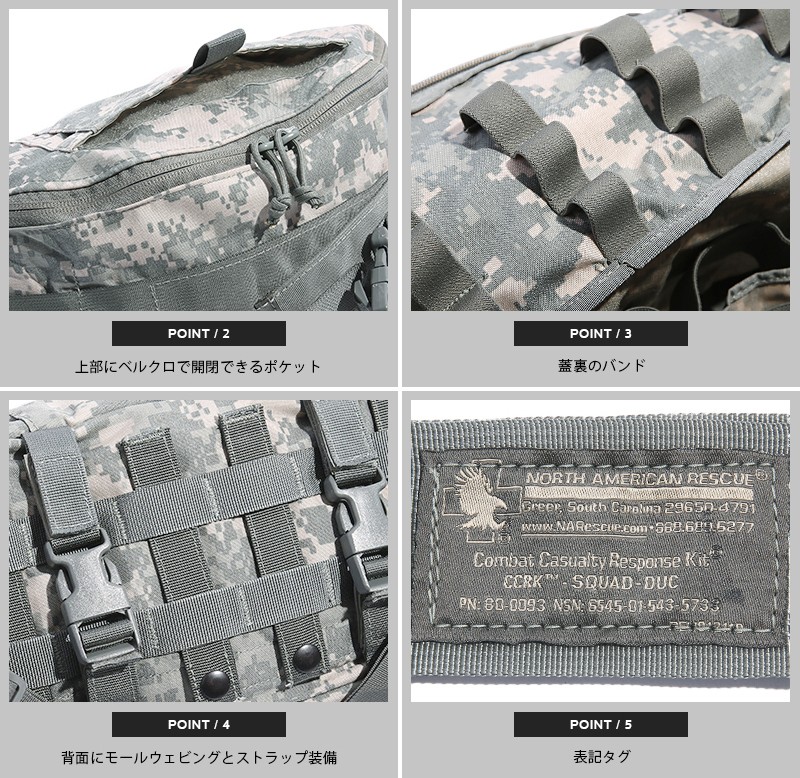 MILITARY（ミリタリー） 実物 新品 米軍North American Rescue製Combat