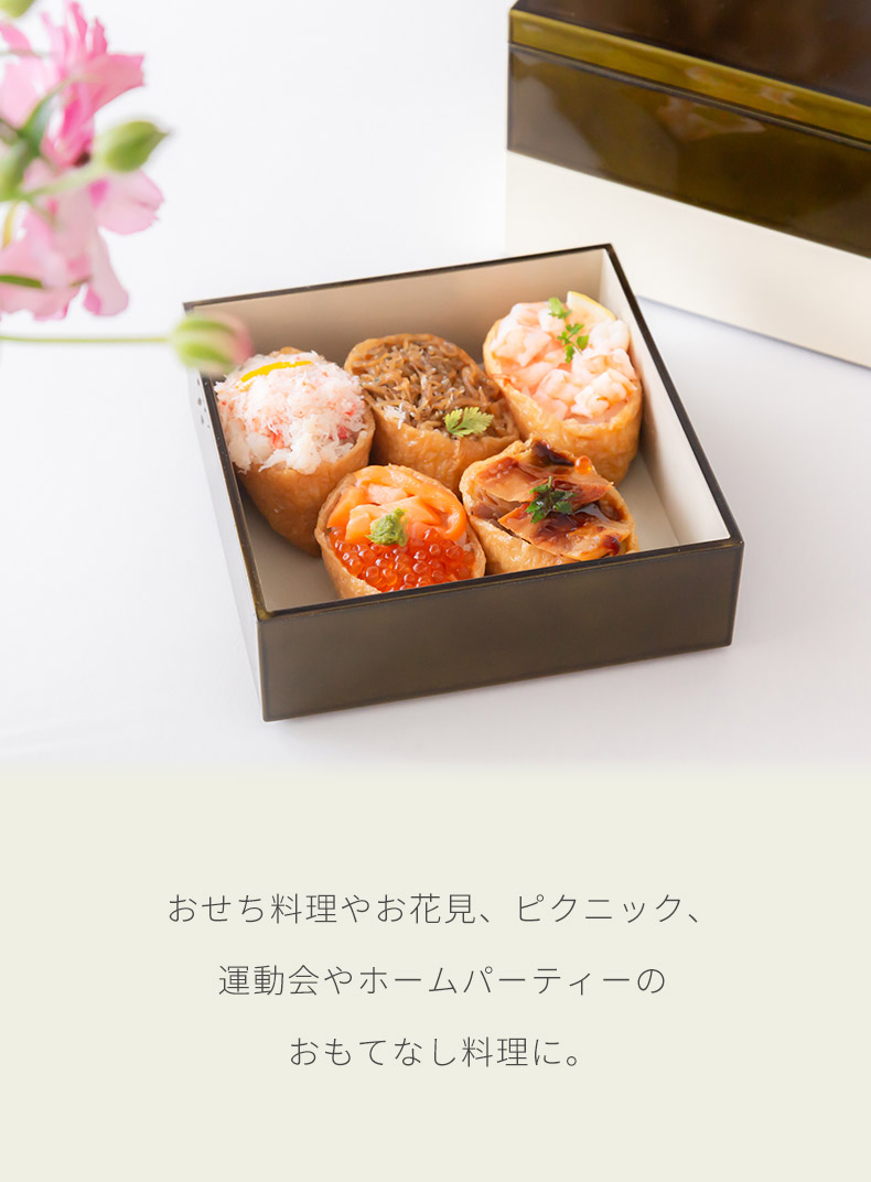 漆器 ORIBE×IVORY 重箱 5寸 3段重 おせち料理 お花見 ピクニック