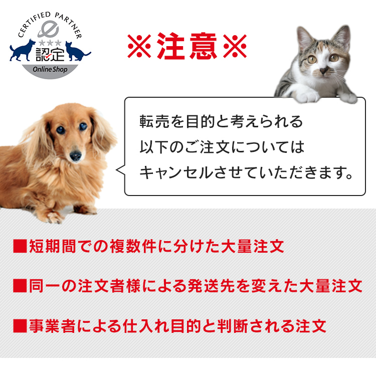 ロイヤルカナン（ROYAL CANIN） 犬 ゴールデンレトリバー 成犬・高齢犬