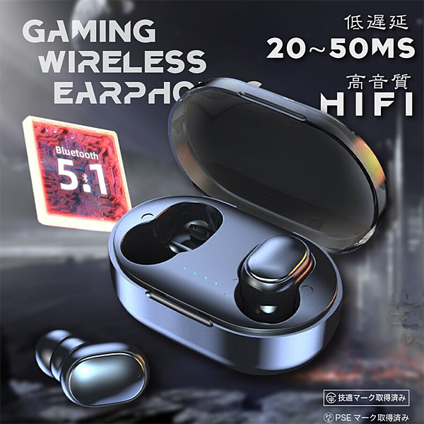 Bluetooth ゲーミング ワイヤレスイヤホン Bluetooth5.1 低遅延 20