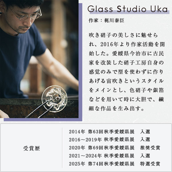 雛人形 おしゃれ コンパクト 平飾り 置物 ガラス製 手作り 吹きガラス