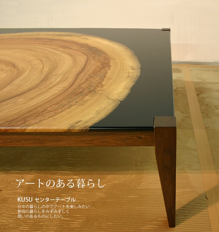 ローテーブル リビングテーブル ソファーテーブル 座卓 和モダン 和風