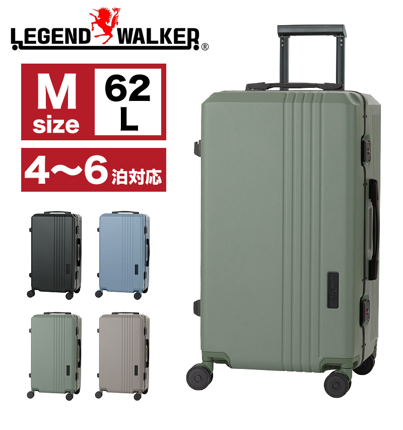 LEGEND WALKER（レジェンドウォーカー） チャレンジャー スーツケース