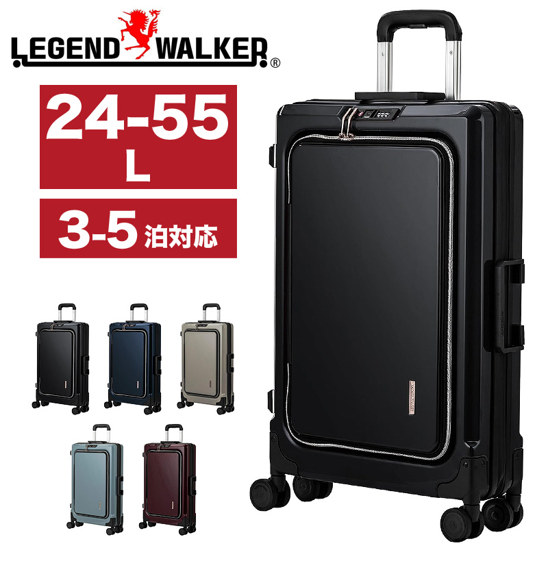 LEGEND WALKER（レジェンドウォーカー） Fit フィット スーツケース