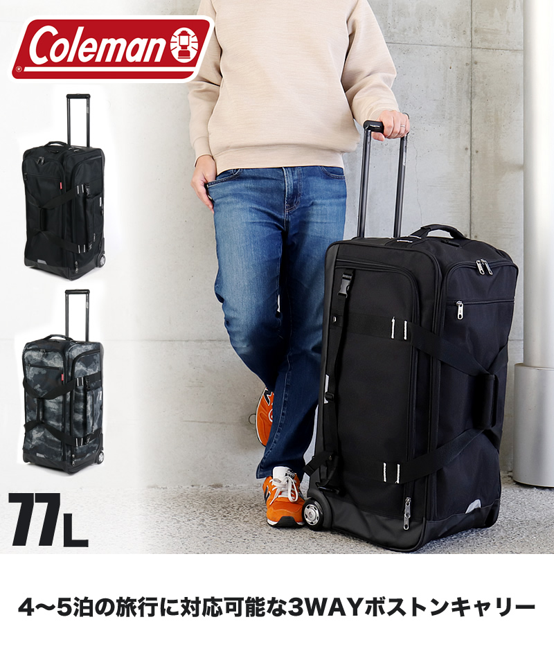 Coleman（コールマン） ボストンキャリー 77L キャリーバッグ ボストン