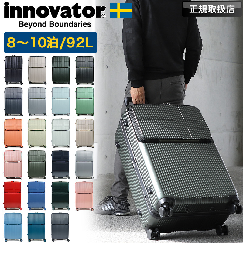 innovator（イノベーター） スーツケース 92L innovator キャリー