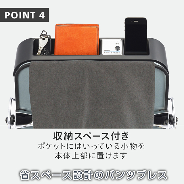 ツインバード（TWINBIRD） パンツプレス SA-D719B ズボンプレッサー