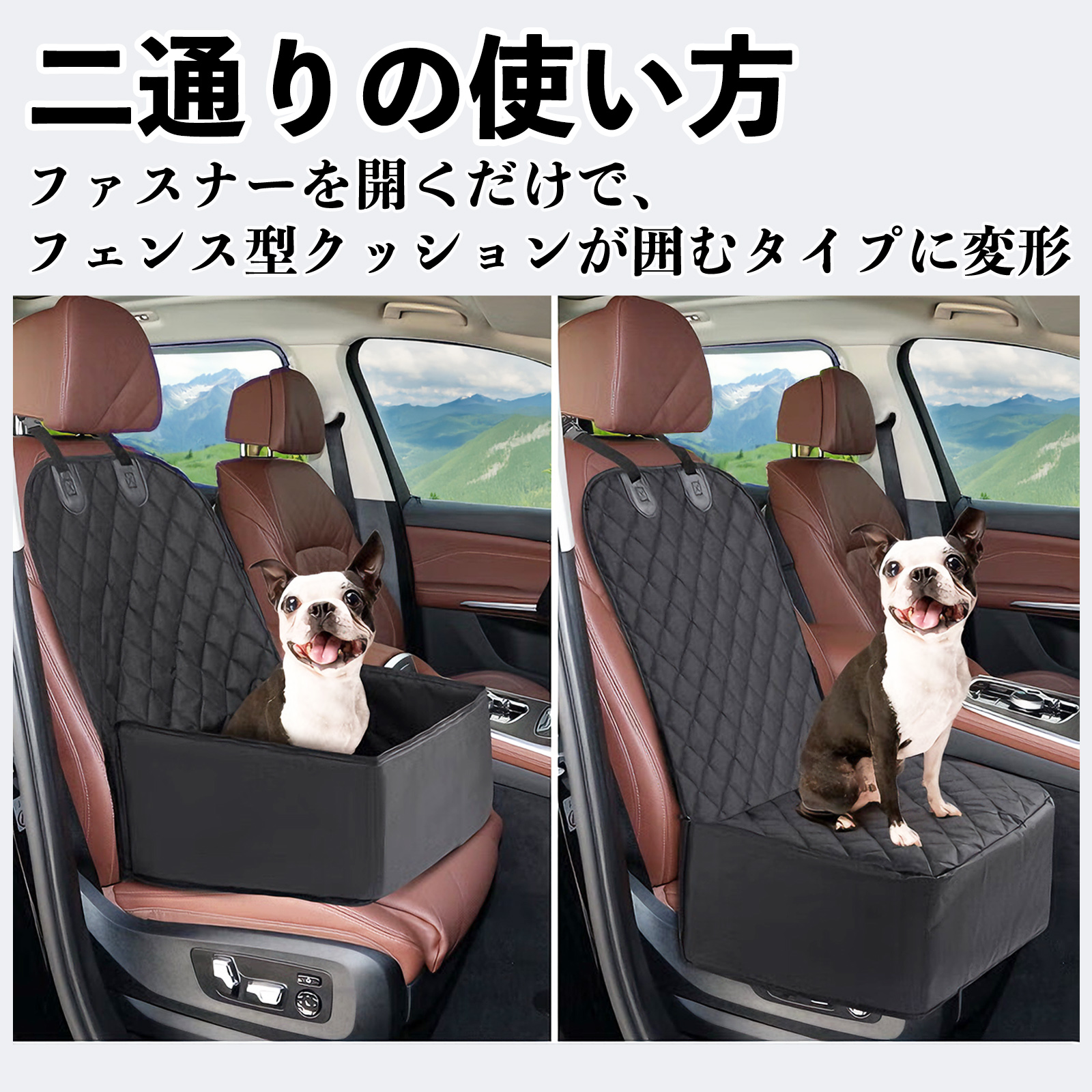 ットドライブシート ドライブボックス ペットシート 助手席 後部座席