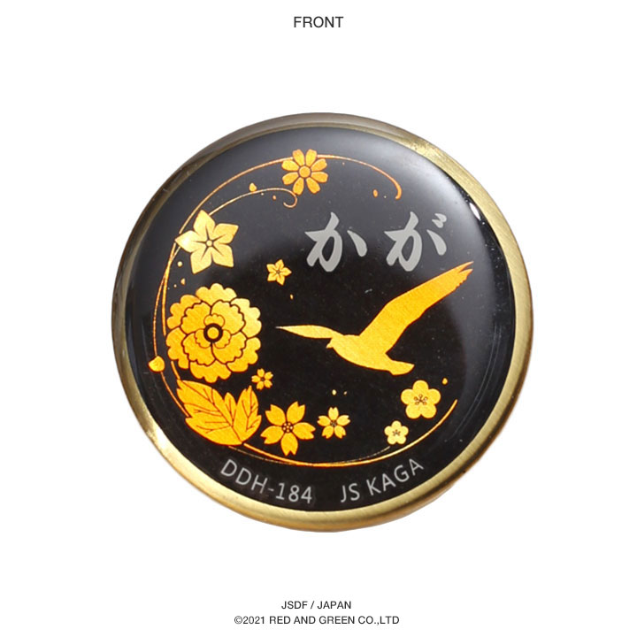 自衛隊 グッズ かが ヘリコプター搭載護衛艦 海自 ピンバッチ