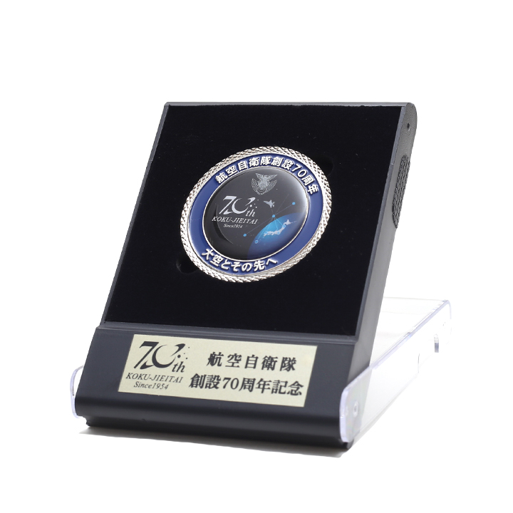自衛隊 グッズ 空自 航空自衛隊 70周年 記念メダル オブジェ 置物