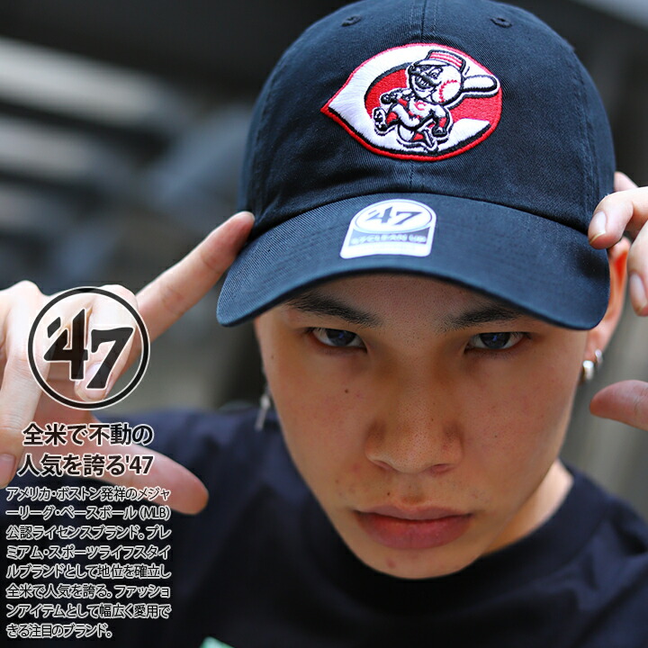 47（フォーティーセブン） フォーティーセブンブランド 47BRAND