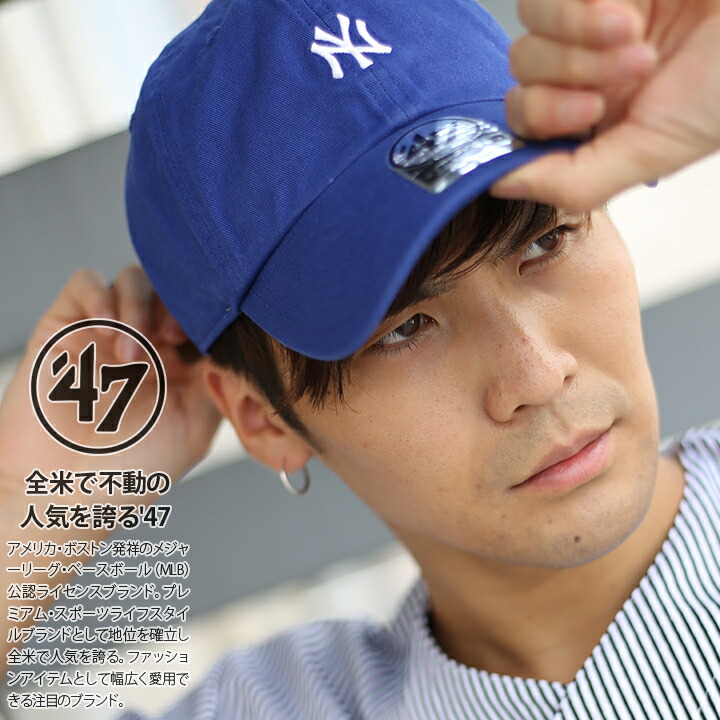 47（フォーティーセブン） キャップ ニューヨークヤンキース メンズ