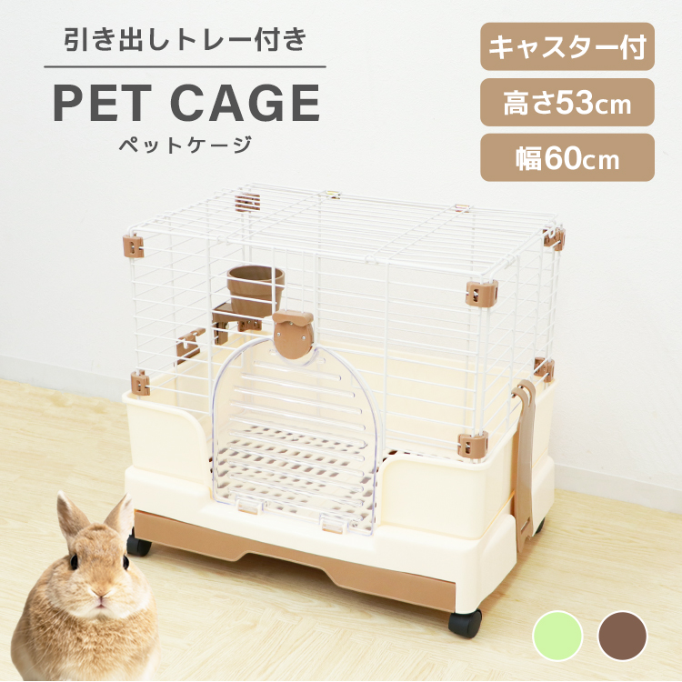 本当に 安い 通販ペット用品 - 動物ケージ72 （新品）ウサギ 犬