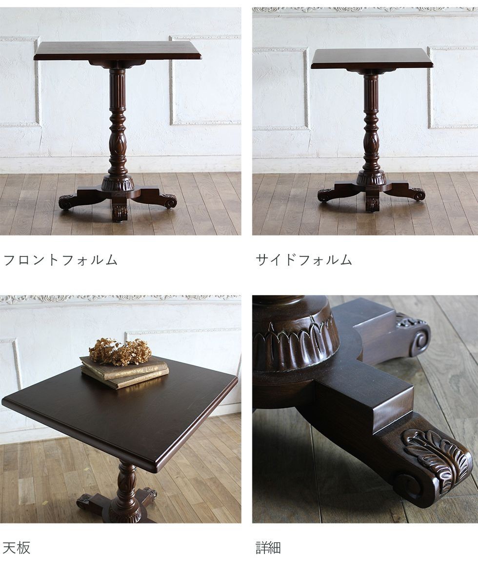 古いコーヒーテーブル大理石ヴィンテージアンティークレトロ店舗什器