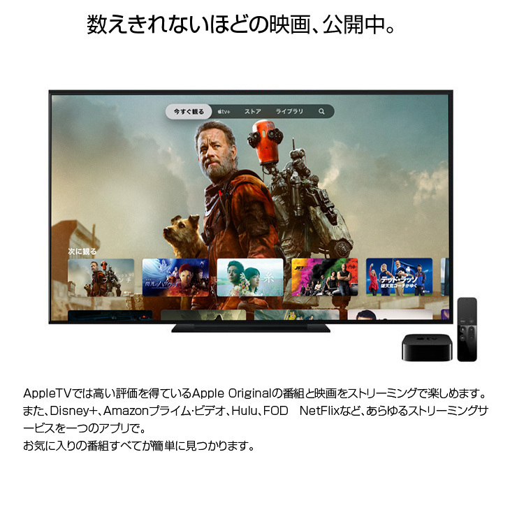 Apple Apple TV HD MR912J/A A1625 32GB tvOS18.4 A8 [タッチと音声で