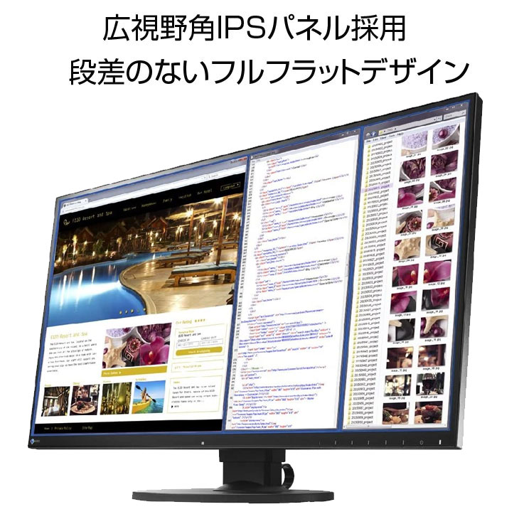 使用時間88H EIZO EV2750 27インチモニター 内蔵スピーカー2K Amazon