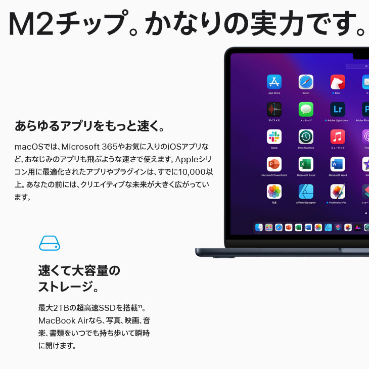 MacBook Air Apple 13.6inch MLY33J/A A2681 2022 選べるOS TouchID