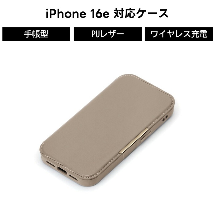 iPhone16e 手帳型ケース ベージュ 推し活 ガラスフリップケース