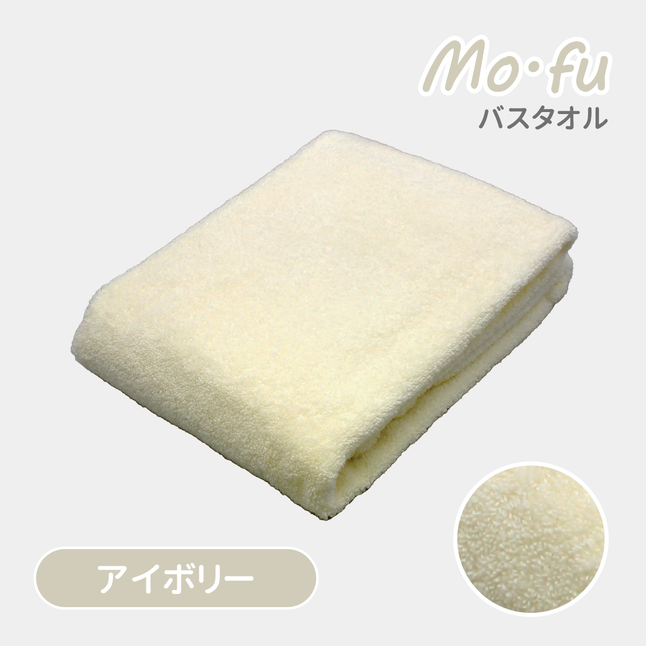 タオル バスタオル 無撚糸 ふわふわ 柔らかい 肌触り 吸水 毛羽落ち