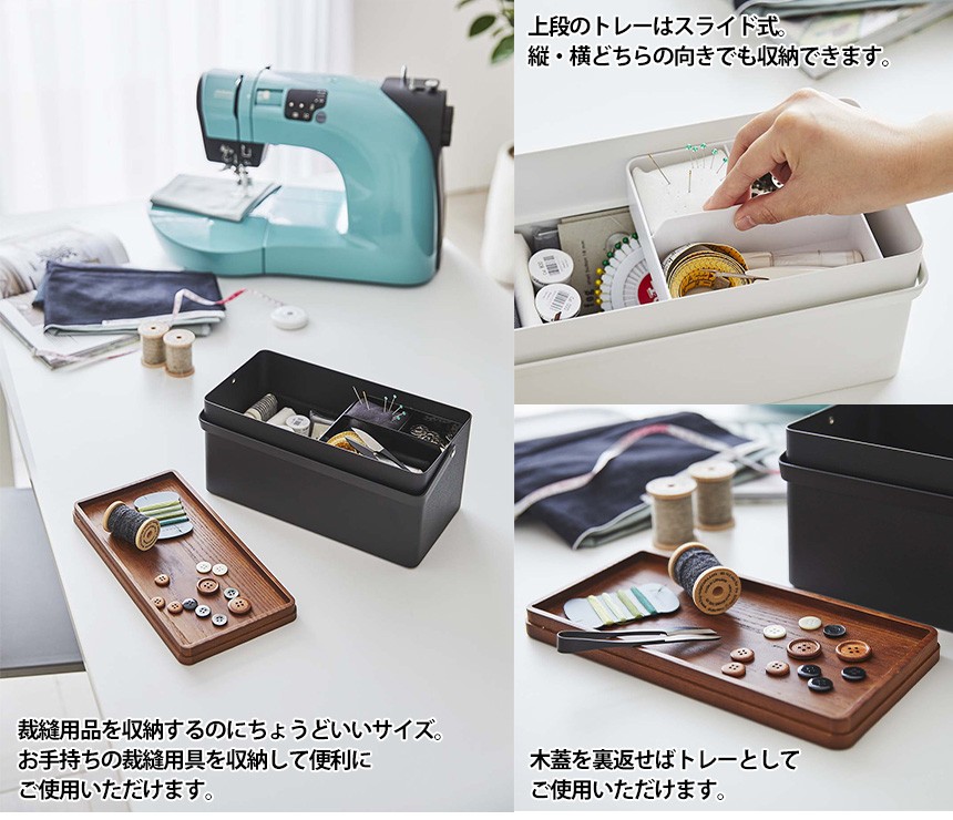 裁縫箱 小型ミシン 収納箱 アンティーク ミシン ハンドメイド便利