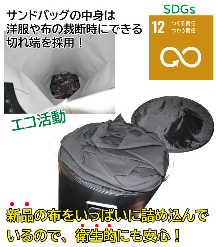 WILD FIT（ワイルドフィット） 2月入荷予定 日本製 サンドバッグ PVC