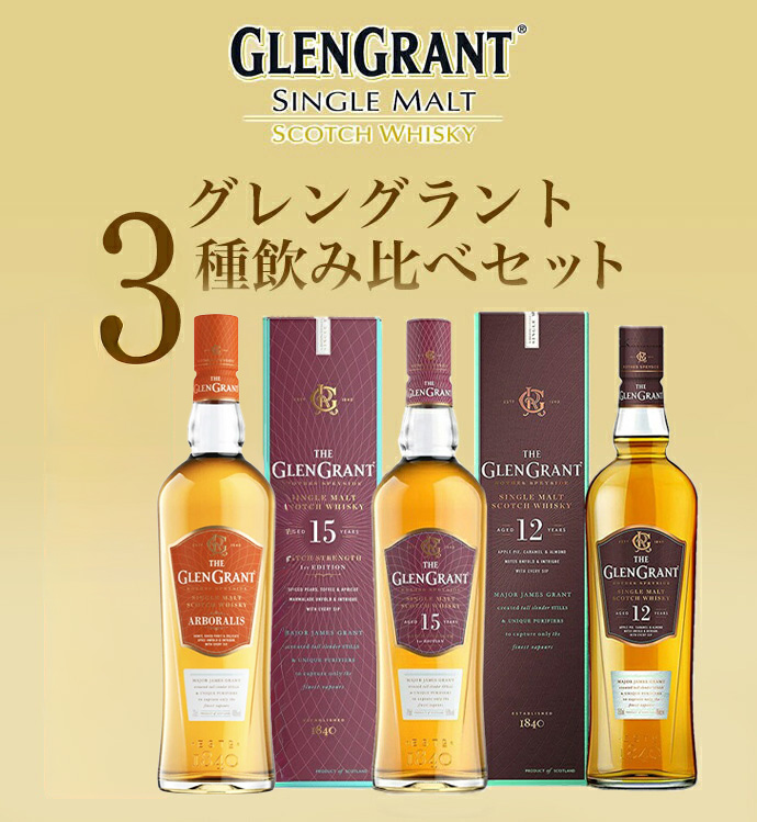 ゴリラグレン12年 & 限定バスカー&バラン17年&アバ12年セット ゴリラ様