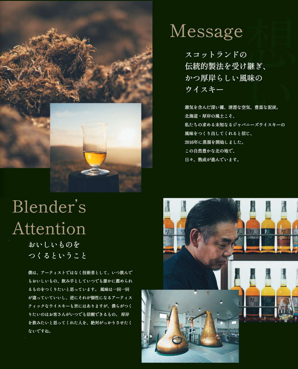 箱入 正規品 厚岸 ブレンデッド ウイスキー 小雪(しょうせつ) 24節気