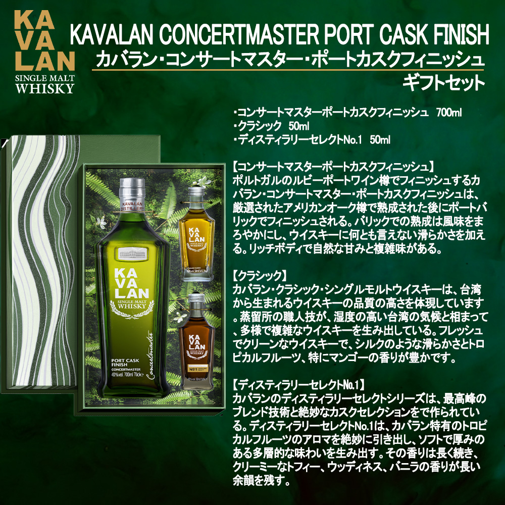 送料無料 正規品 箱入 ミニチュア付】カバラン コンサートマスター