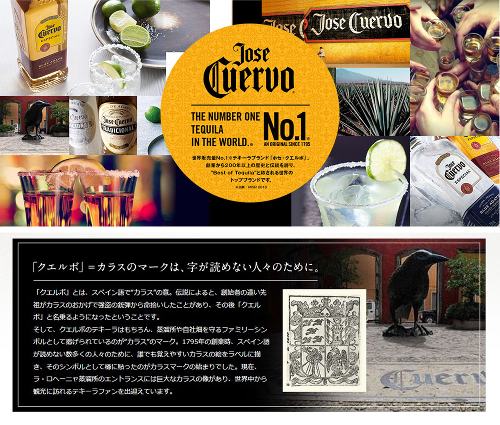 送料無料 6本セット 正規品】クエルボ 1800 アネホ 750ml×6本 ケース[6