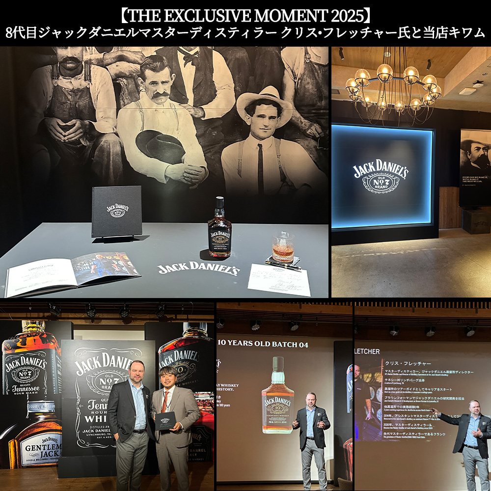 ジャックダニエル ブラック Old No.7 1000ml 40％ 正規輸入代理店品