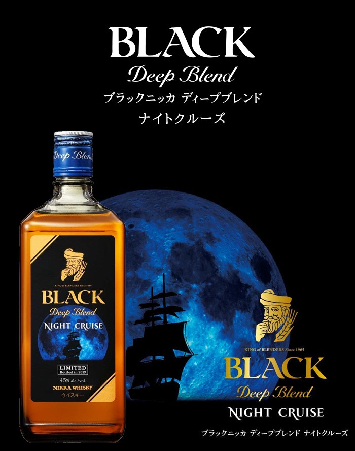 アサヒ（asahi） 【送料無料】ブラックニッカ ディープブレンド ナイト