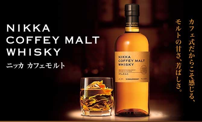 アサヒ（asahi） 【送料無料】【飲み比べセット】ニッカ カフェ モルト