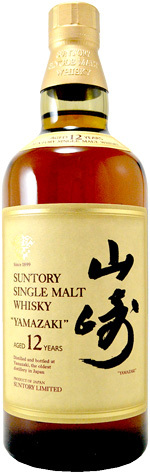 SUNTORY（サントリー） シングルモルトウイスキー 旧ラベル 響マーク