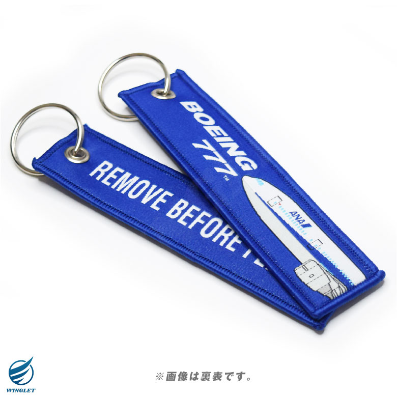 ANA BOEING 777 787 繊細刺繍 タグ キーホルダー REMOVE BEFORE FLIGHT