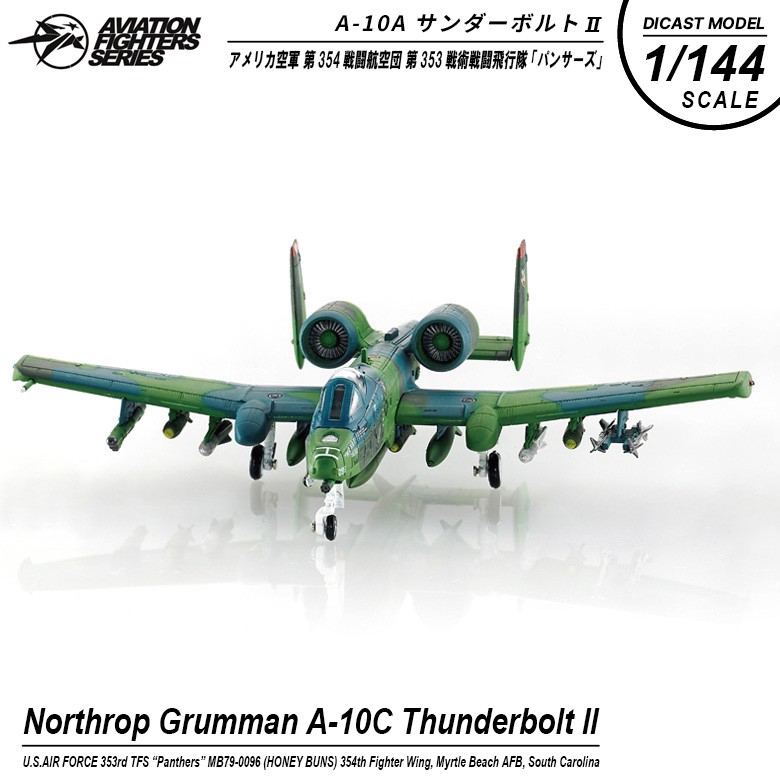 レア新品 実物 中国軍現役空軍戦闘機パイロット用サングラス Topgun