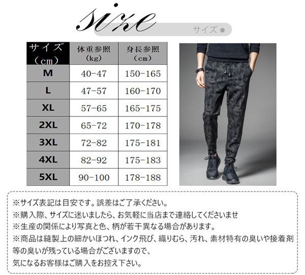 ジョガーパンツ メンズ スウェットパンツ イージーパンツ ジャージ