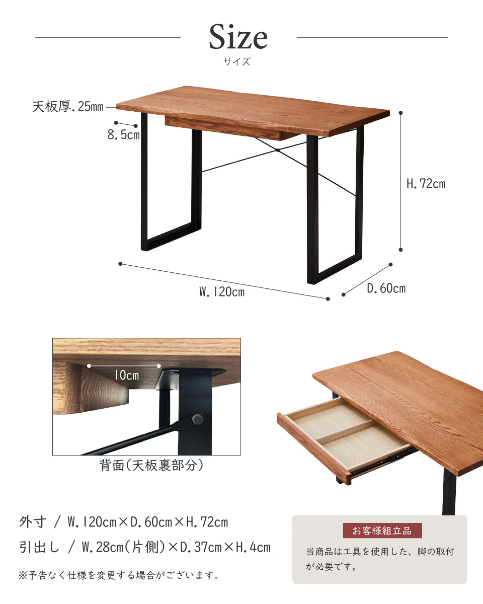 デスク 120 オーク 学習机 パソコン 勉強机 書斎 カフェテーブル