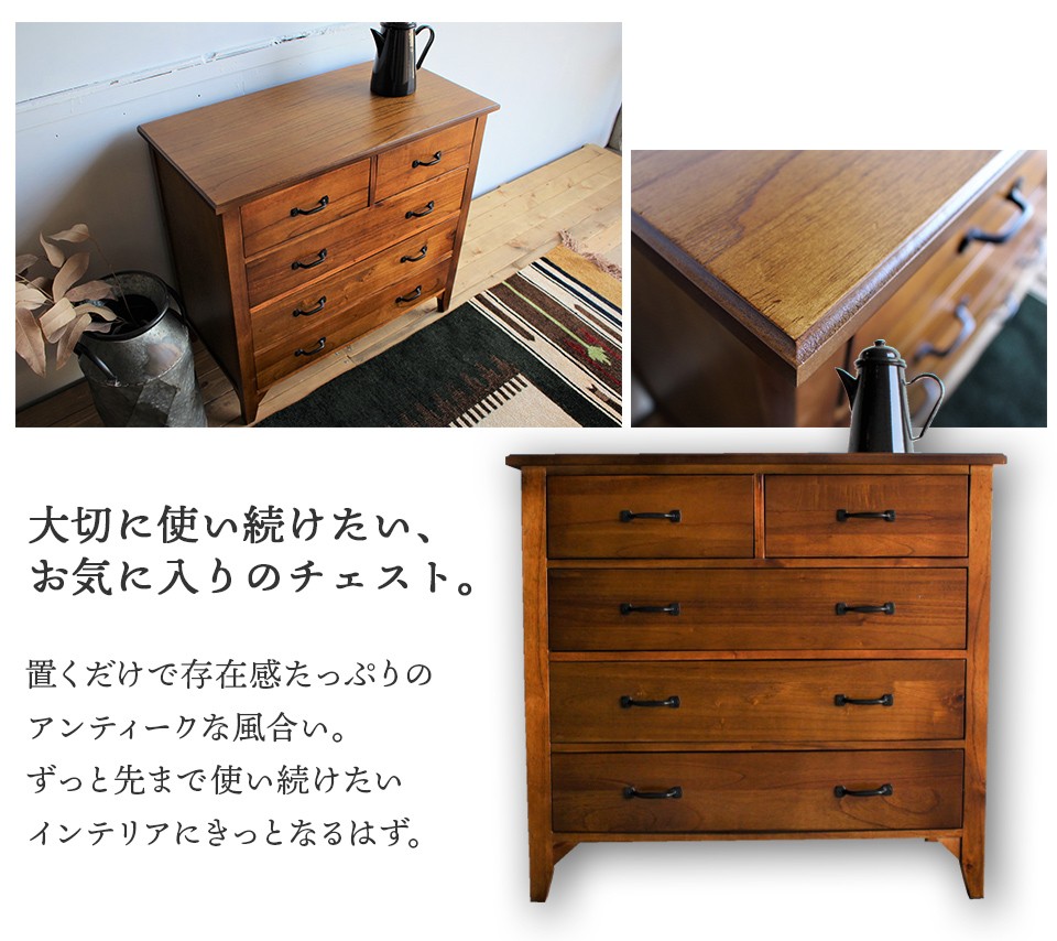 貴重品】古き良き昭和 木製3段タンス 昭和 レトロ アンティーク 昭和