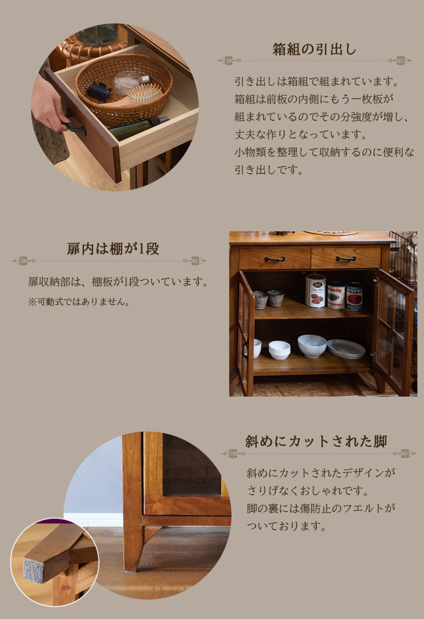 年代物 40年円前のビンテージ家具、木製ガラス扉キャビネット 引き取り限定